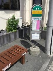 「葵西小学校入口」バス停留所