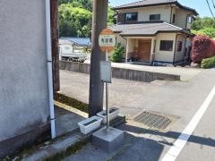 「馬渡橋」バス停留所