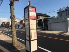 「山ノ田」バス停留所