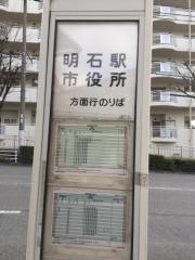 「南多聞台７丁目」バス停留所