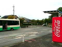「若草台」バス停留所