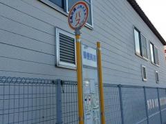 「郵便局前」バス停留所