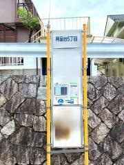「阿品台五丁目」バス停留所
