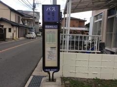 「若宮神社入口」バス停留所