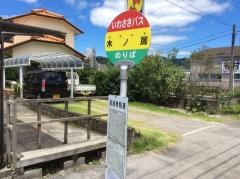 「木ノ房」バス停留所