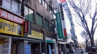 畑崎歯科クリニック