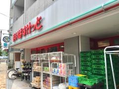 まいばすけっと　東高円寺駅前店