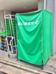 まいばすけっと　東高円寺駅前店