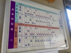 西大手駅