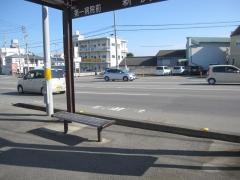 「新浜」バス停留所
