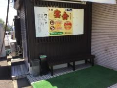 のぞみや