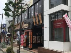 いろはにほへと　飯田駅前店