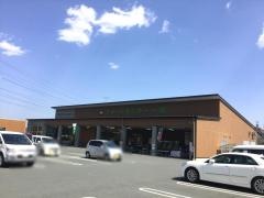 JAひまわり グリーンセンター一宮