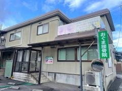 おぐま接骨院