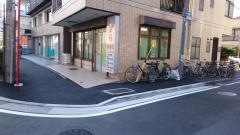はら接骨院