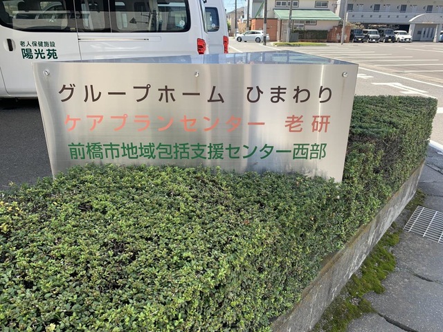 ひまわり