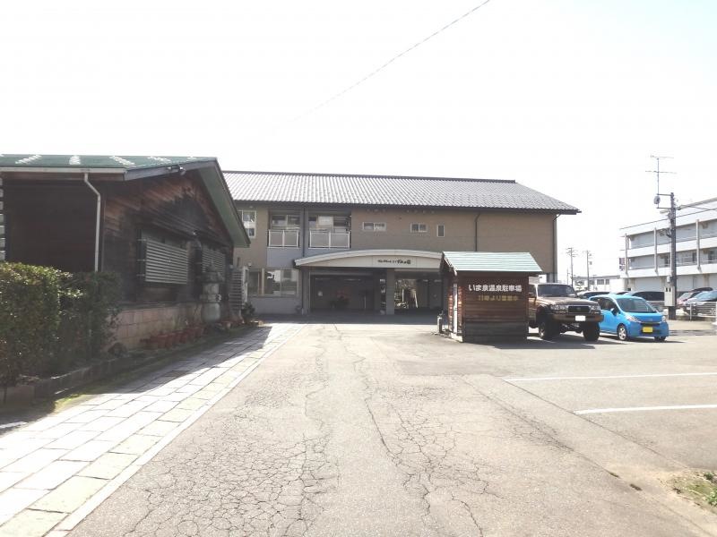 いずみの家