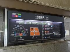 富山テレビ放送大阪支社