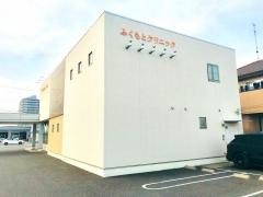 ふくもとクリニック