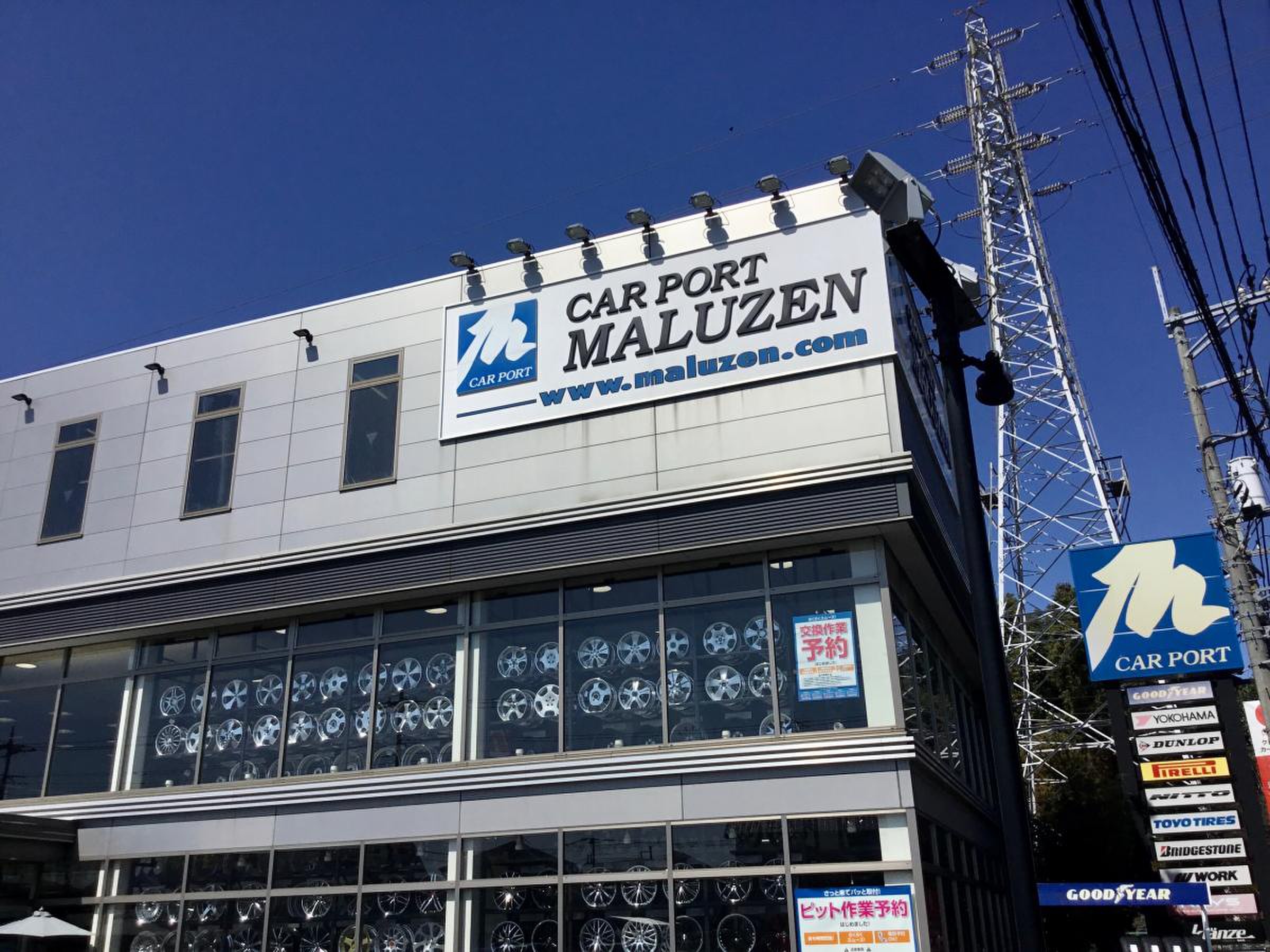 カー ポート マルゼン 埼玉 本店