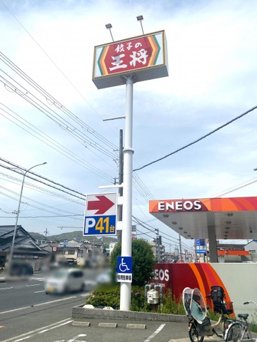 看板 画像8