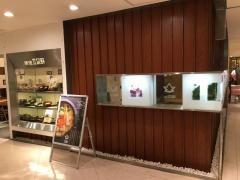 銀座　立田野　東急東横のれん街店
