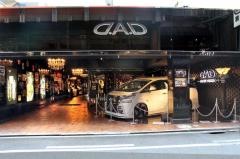 Ｄ．Ａ．Ｄ　－　ＪＡＰＡＮ　ＯＳＡＫＡ　－　アメリカ村店