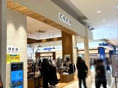 ｃｏｅｎ　香椎浜店