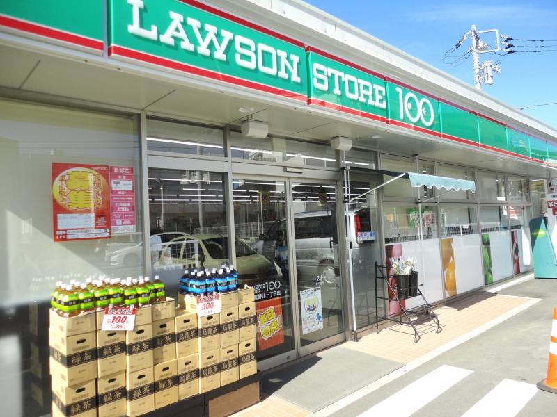 野比店エントランス