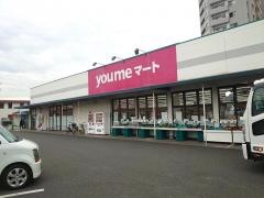ゆめマート東折尾店