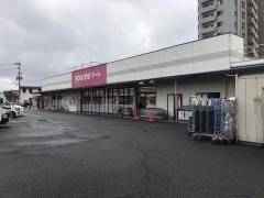 ゆめマート東折尾店