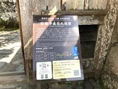 佐多直忠氏庭園