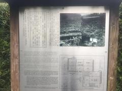 佐多直忠氏庭園