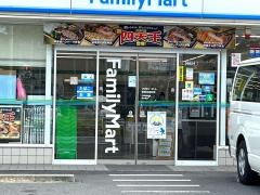 ファミリーマート　熱田花表町店