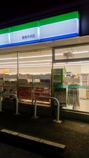 ファミリーマート　豊橋中浜店