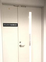 マニュライフ生命保険株式会社　金沢支社