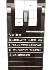 マニュライフ生命保険株式会社　金沢支社