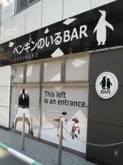 ペンギンのいるＢＡＲ池袋