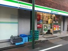 ファミリーマート　中目黒駅西口店