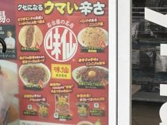 ファミリーマート　刈谷西店