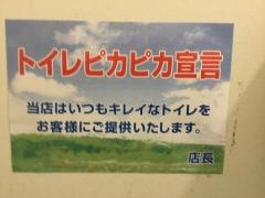 ファミリーマート　刈谷西店