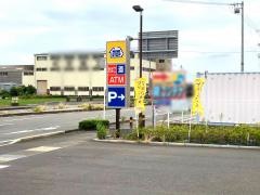 ミニストップ　焼津祢宜島店