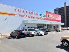 ダイレックス　青柳店