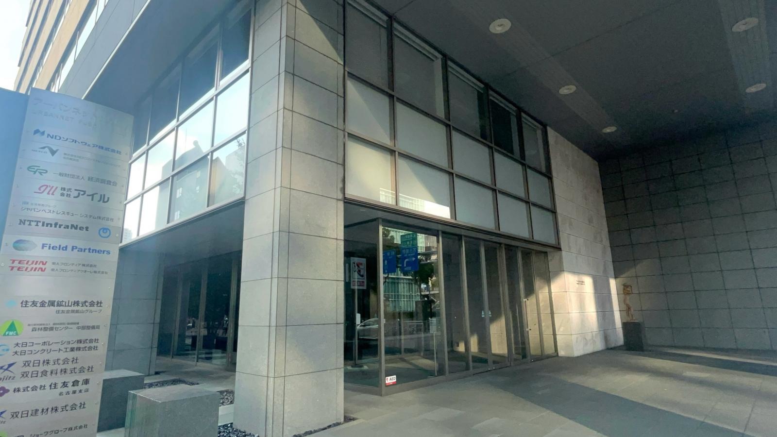 大日コンクリート工業株式会社