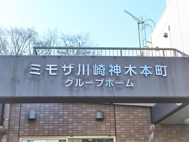 施設表示