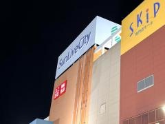 サンリブシティ小倉