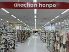 アカチャンホンポ　ゆめタウン行橋店