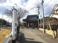 鉤取寺