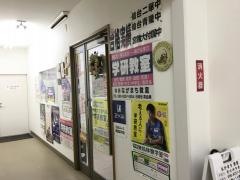 学研　ながまち教室