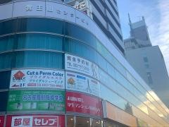 しらい眼科